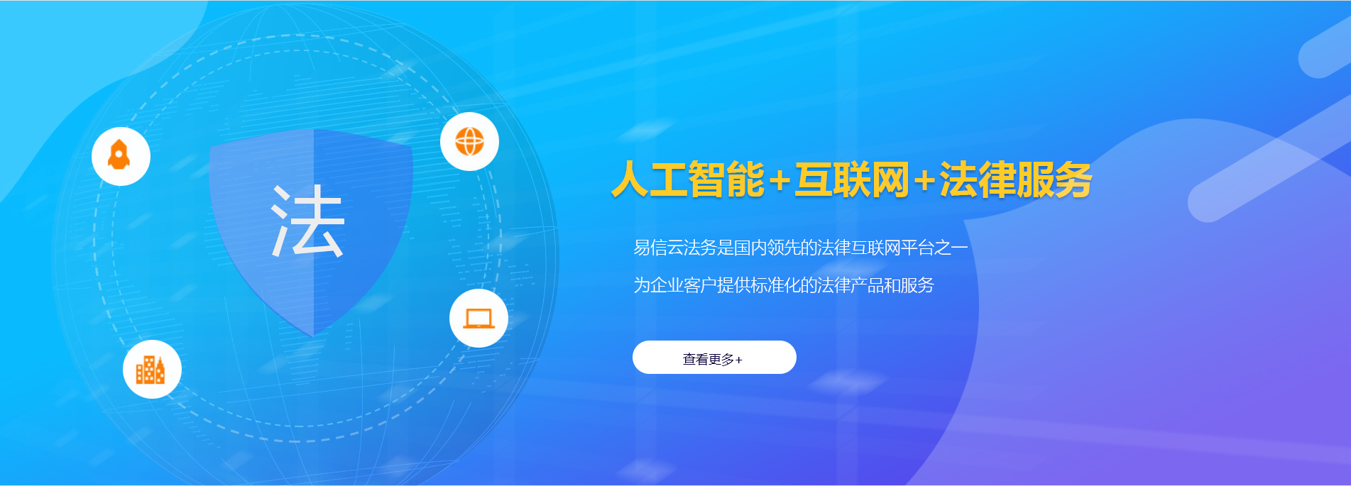 邕宁律师在线咨询