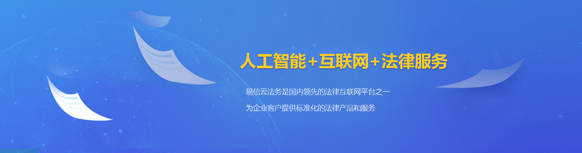 邕宁律师在线咨询